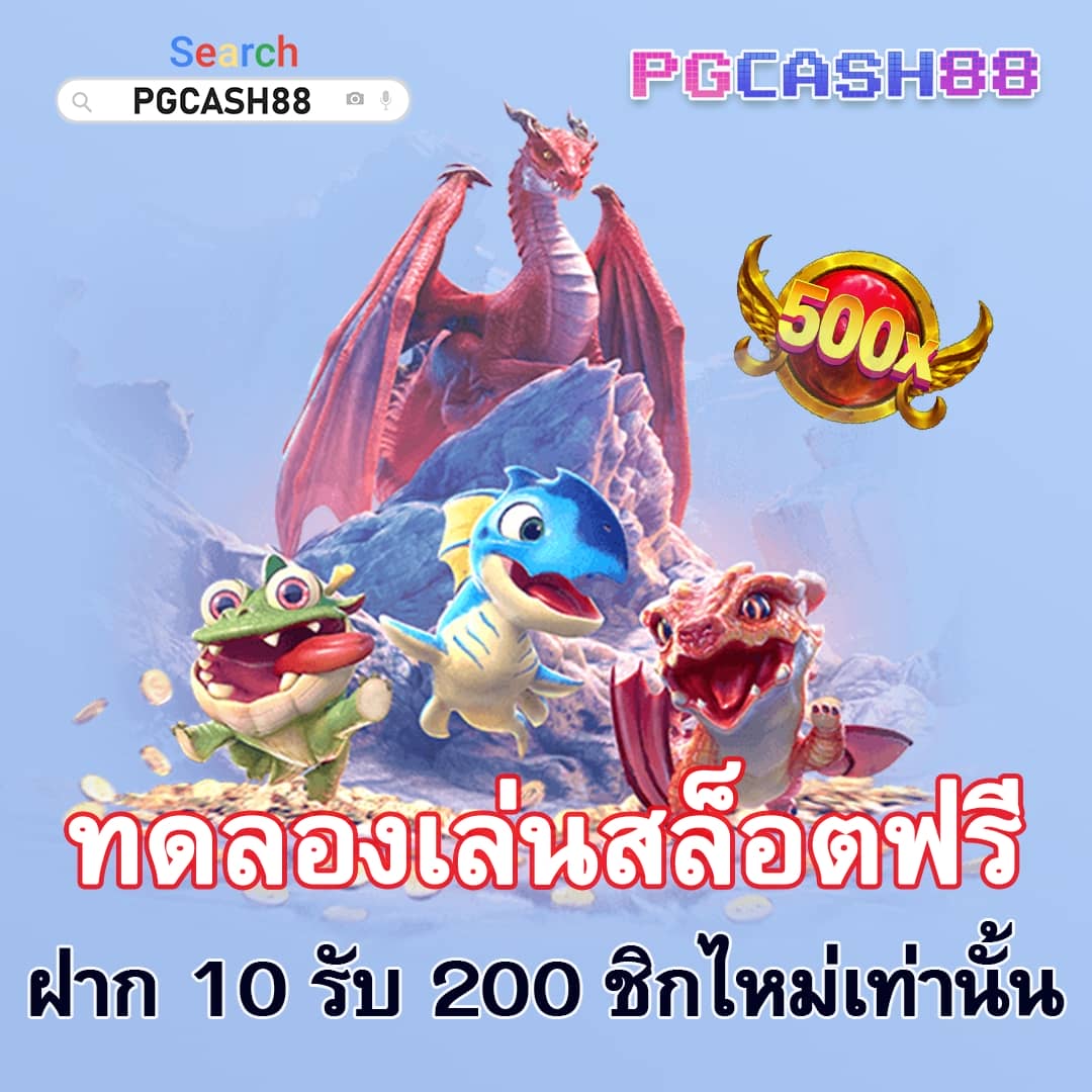 baanpolball ภาษาไทย
